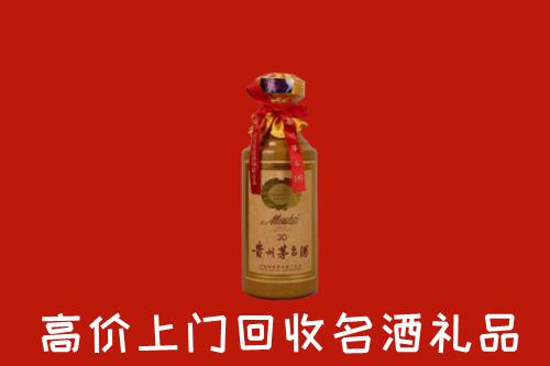 武陟回收30年茅台酒