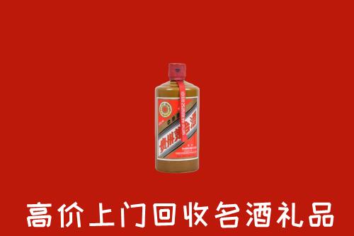 武陟回收陈酿茅台酒